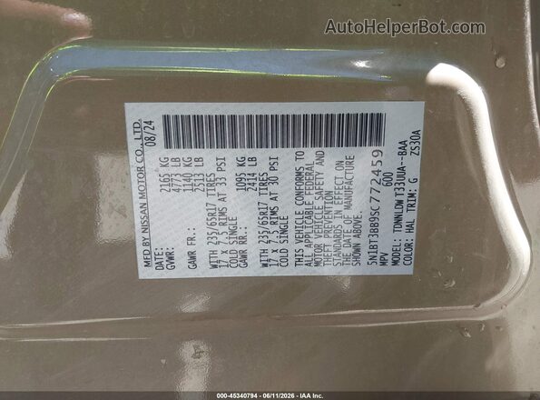 5N1BT3BB9SC772459 2025 NISSAN ROGUE Коричневый Вид подкапотного пространства