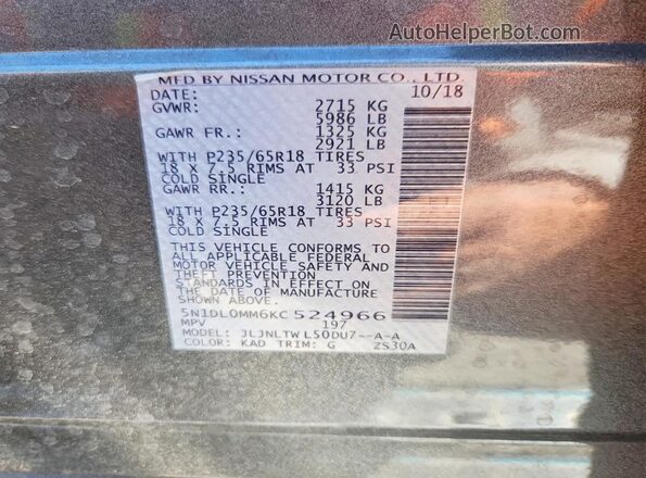 5N1DL0MM6KC524966 2019 INFINITI QX60 Gray ძრავის განყოფილების ხედი
