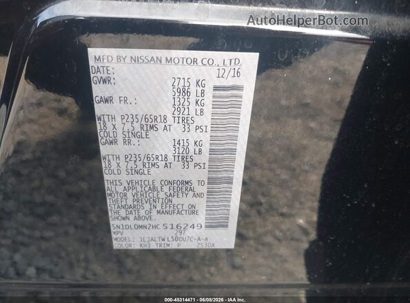 5N1DL0MN2HC516249 2017 INFINITI QX60 Black ძრავის განყოფილების ხედი