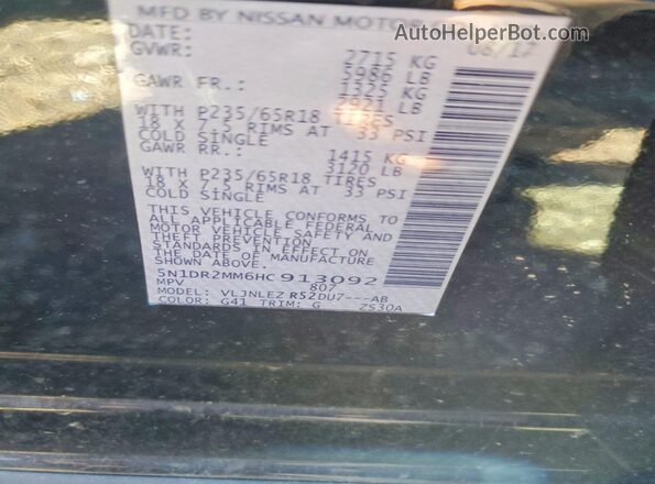 5N1DR2MM6HC913092 2017 NISSAN PATHFINDER Black Вид підкапотного простору