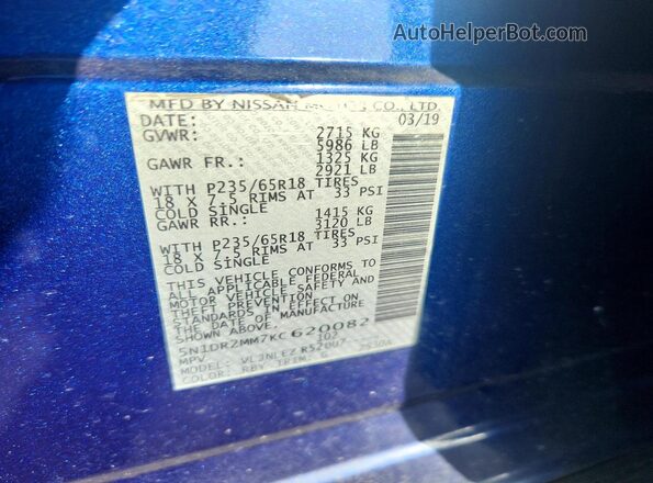 5N1DR2MM7KC620082 2019 NISSAN PATHFINDER Синий Панорамный вид салона 360°