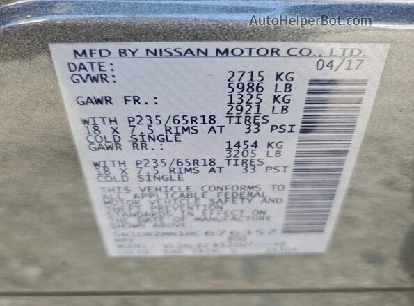 5N1DR2MN1HC676357 2017 NISSAN PATHFINDER Gray 360 interior view