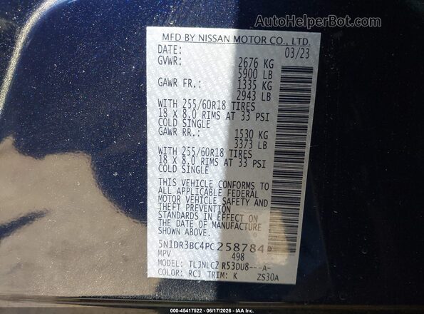 5N1DR3BC4PC258784 2023 NISSAN PATHFINDER Blue Engine compartment view