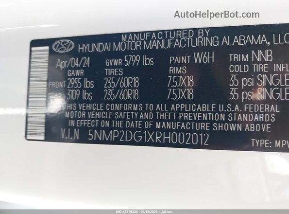 5NMP2DG1XRH002012 2024 HYUNDAI SANTA FE HYBRID Белый Вид подкапотного пространства