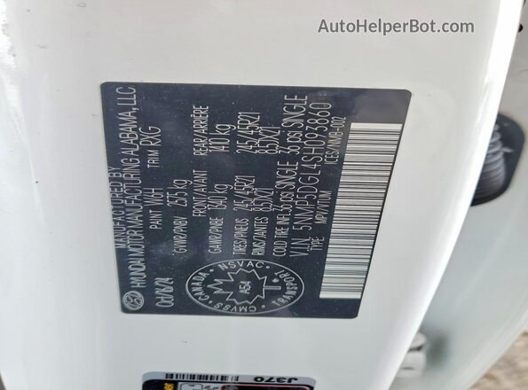 5NMP5DGL4SH093860 2025 HYUNDAI SANTA White Շարժիչի բաժամունքի տեսք