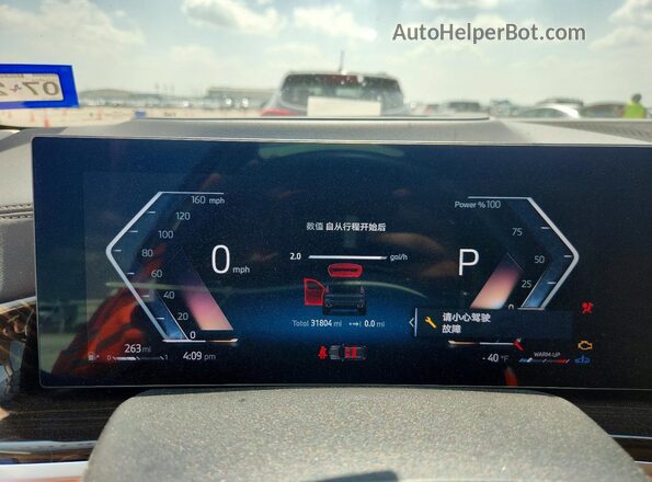 5UX23EM0XR9S99737 2024 BMW X7 Gray 