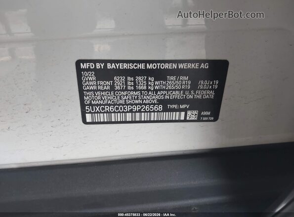5UXCR6C03P9P26568 2023 BMW X5 White ძრავის განყოფილების ხედი