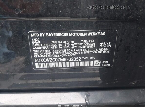 5UXCW2C07M9F32352 2021 BMW X7 Черный Вид подкапотного пространства