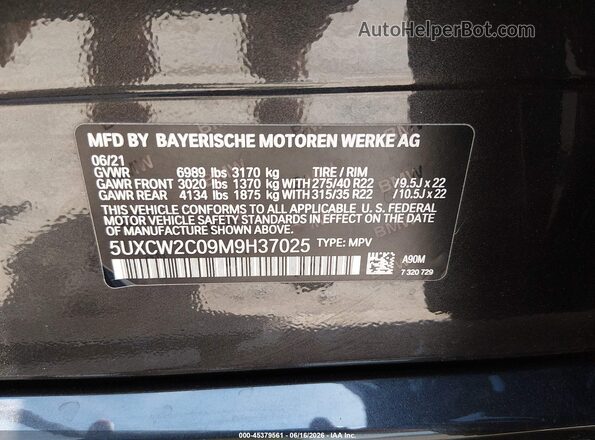 5UXCW2C09M9H37025 2021 BMW X7 Серый Вид подкапотного пространства