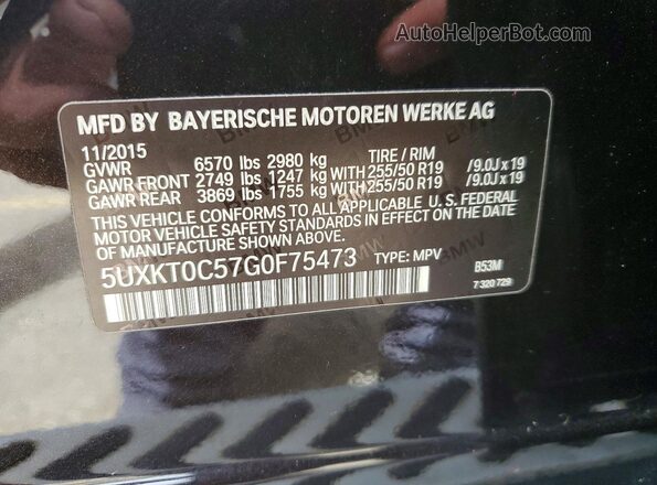 5UXKT0C57G0F75473 2016 BMW X5 Brown Շարժիչի բաժամունքի տեսք