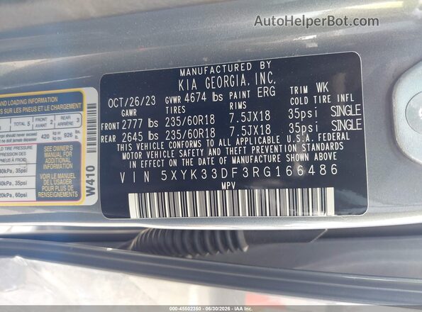 5XYK33DF3RG166486 2024 KIA SPORTAGE Синий Вид подкапотного пространства