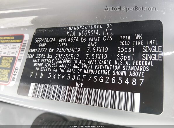5XYK53DF7SG265487 2025 KIA SPORTAGE Gray Вид підкапотного простору