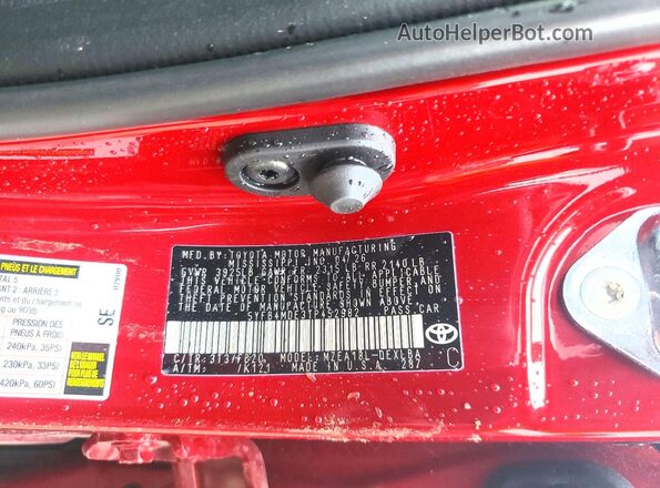 5YFB4MDE3TP452982 2026 TOYOTA COROLLA Red Engine compartment view