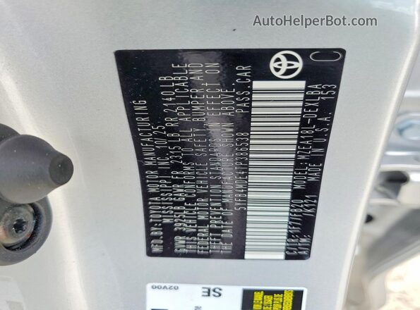 5YFB4MDE4TP386538 2026 TOYOTA COROLLA Silver 