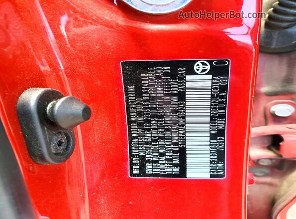 5YFEPMAE1MP164243 2021 TOYOTA COROLLA Red Engine compartment view