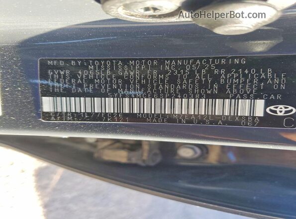 5YFS4MCE6SP240383 2025 TOYOTA COROLLA Серый Вид подкапотного пространства