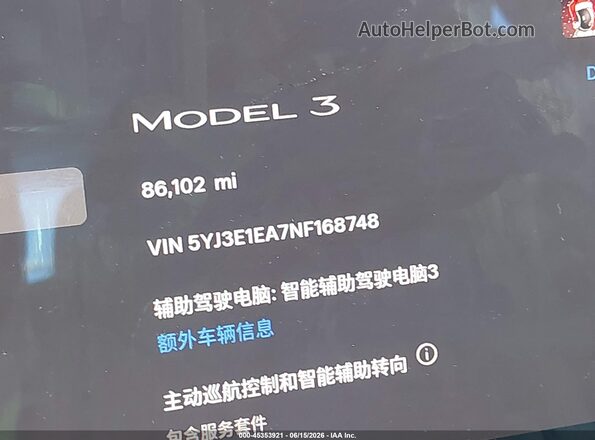 5YJ3E1EA7NF168748 2022 TESLA MODEL 3 White Widok wnętrza 360 stopni