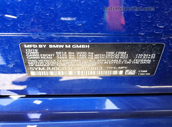 5YMJU0C03L9B05663 2020 BMW X5 Синий Вид подкапотного пространства