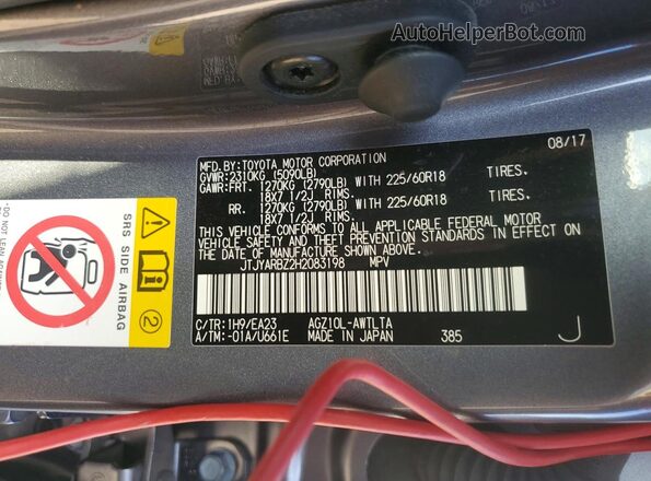 JTJYARBZ2H2083198 2017 LEXUS NX Gray 360 interior view