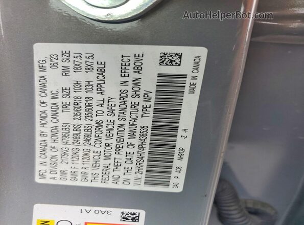2HKRS4H74PH436535 2023 HONDA CRV Серый Панорамный вид салона 360°