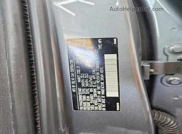 YV4A22RM6K1351487 2019 VOLVO XC60 Gray სალონის 360-გრადუსიანი ხედი