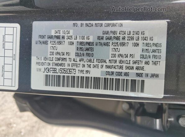 JM3KFBBLXS0583973 2025 MAZDA CX-5 Gray Սալոնի 360 աստիճան տեսք