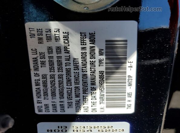 7FARW1H5XHE048649 2017 HONDA CR-V Черный Вид наклейки с VIN-кодом