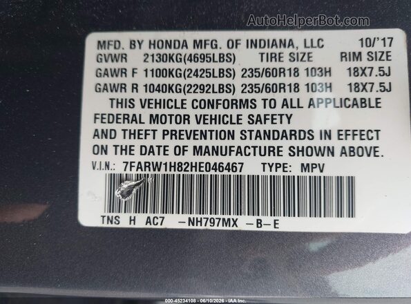 7FARW1H82HE046467 2017 HONDA CR-V Серый Вид подкапотного пространства
