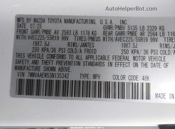 7MMVAAEW5SN135342 2025 MAZDA CX-50 HYBRID Белый Вид подкапотного пространства