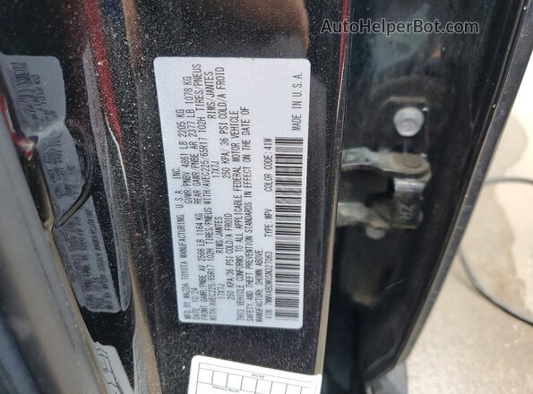 7MMVABDM0SN327063 2025 MAZDA CX-5 Black სალონის 360-გრადუსიანი ხედი