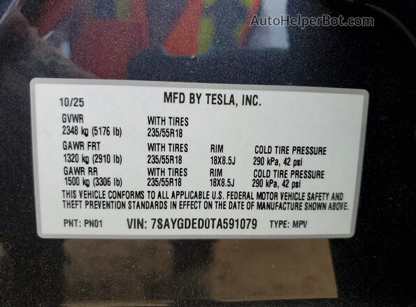 7SAYGDED0TA591079 2026 TESLA MODEL Серый Вид подкапотного пространства