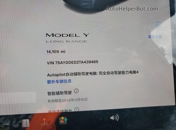 7SAYGDED2TA439465 2026 TESLA MODEL Gray 