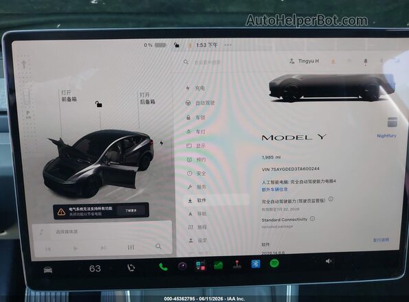 7SAYGDED3TA600244 2026 TESLA MODEL Y Gray Вид задніх сидінь