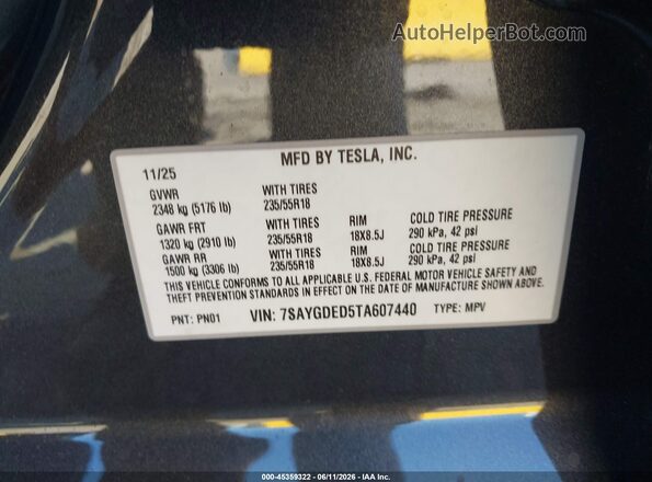 7SAYGDED5TA607440 2026 TESLA MODEL Y Серый Вид подкапотного пространства