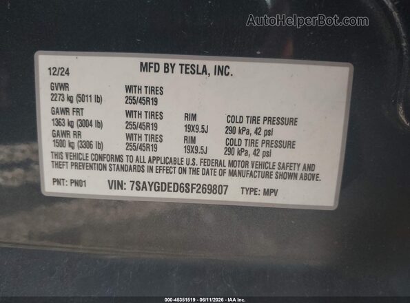 7SAYGDED6SF269807 2025 TESLA MODEL Y Серый Вид подкапотного пространства
