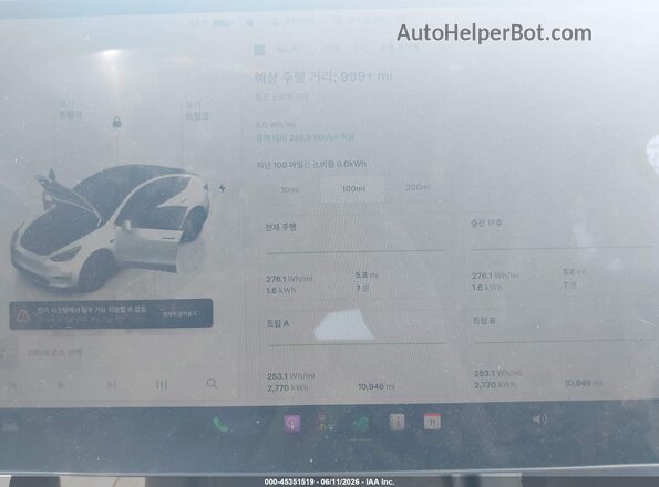 7SAYGDED6SF269807 2025 TESLA MODEL Y Серый Вид задних сидений