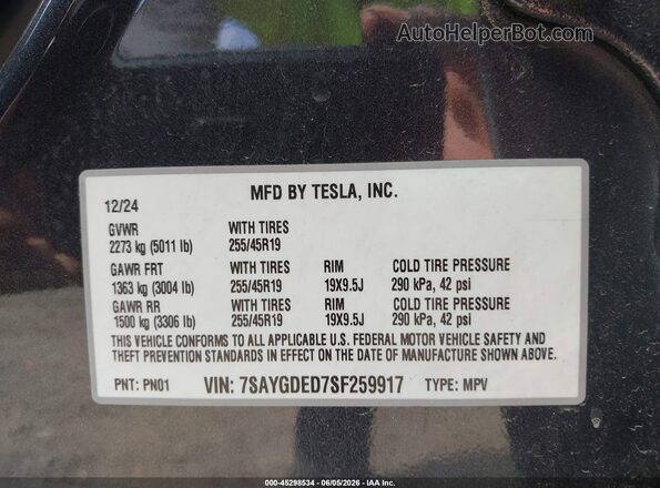 7SAYGDED7SF259917 2025 TESLA MODEL Y Серый Вид подкапотного пространства