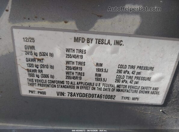 7SAYGDED9TA610082 2026 TESLA MODEL Y Gray Engine compartment view