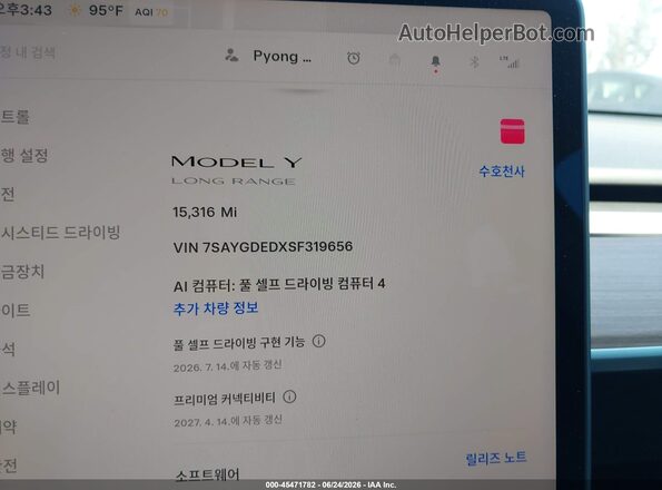 7SAYGDEDXSF319656 2025 TESLA MODEL Y Красный 