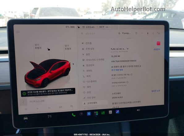7SAYGDEDXSF319656 2025 TESLA MODEL Y Красный 