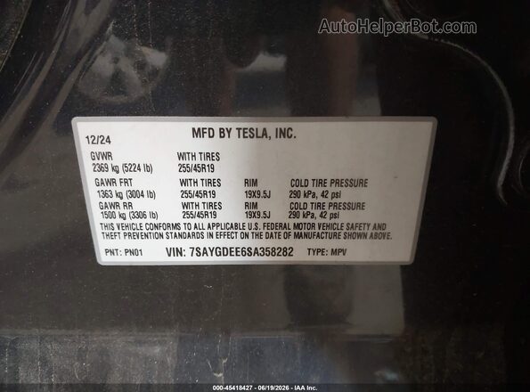7SAYGDEE6SA358282 2025 TESLA MODEL Y Gray Շարժիչի բաժամունքի տեսք