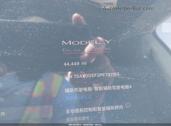 7SAYGDEF2PF791195 2023 TESLA MODEL Y White 