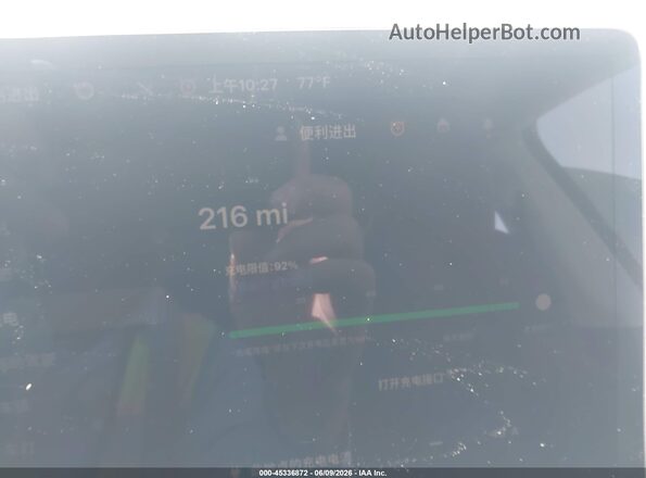 7SAYGDEF2PF791195 2023 TESLA MODEL Y White 