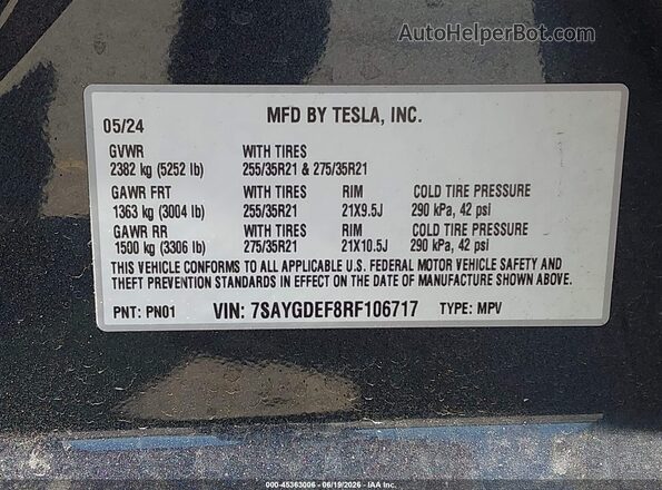 7SAYGDEF8RF106717 2024 TESLA MODEL Y Серый Вид подкапотного пространства