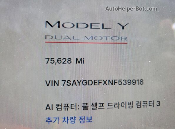 7SAYGDEFXNF539918 2022 TESLA MODEL White Սարքավորումների վահանակի տեսք