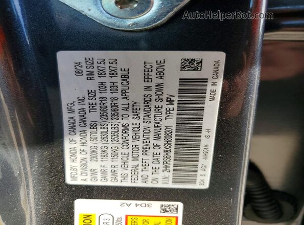 2HKRS6H8XSH808201 2025 HONDA CR-V Серый Панорамный вид салона 360°