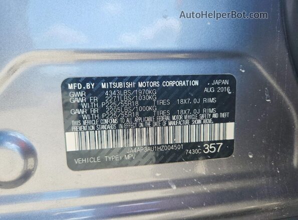 JA4AP3AU1HZ004501 2017 MITSUBISHI OUTLANDER Gray Սալոնի 360 աստիճան տեսք