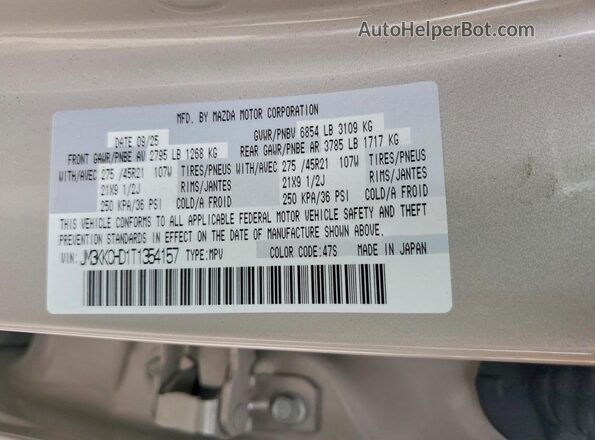 JM3KKCHD1T1354157 2026 MAZDA CX-90 Beige Панорамний вид салону 360°