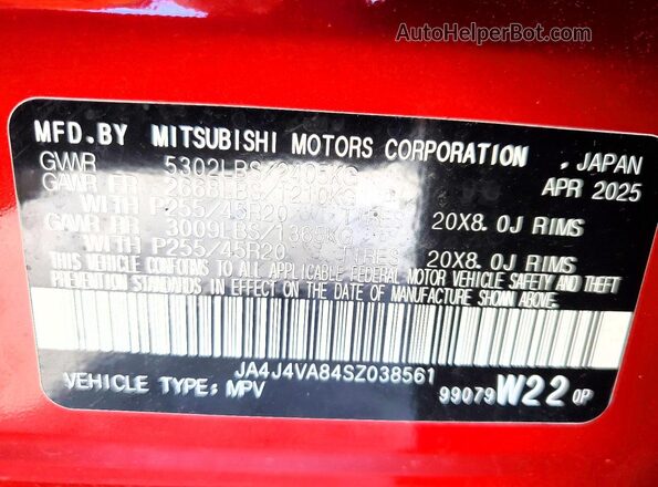 JA4J4VA84SZ038561 2025 MITSUBISHI OUTLANDER Red Панорамний вид салону 360°