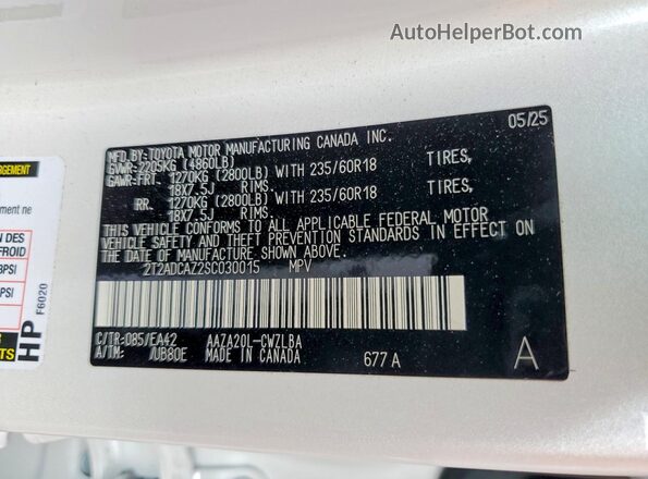 2T2ADCAZ2SC030015 2025 LEXUS NX White Սալոնի 360 աստիճան տեսք